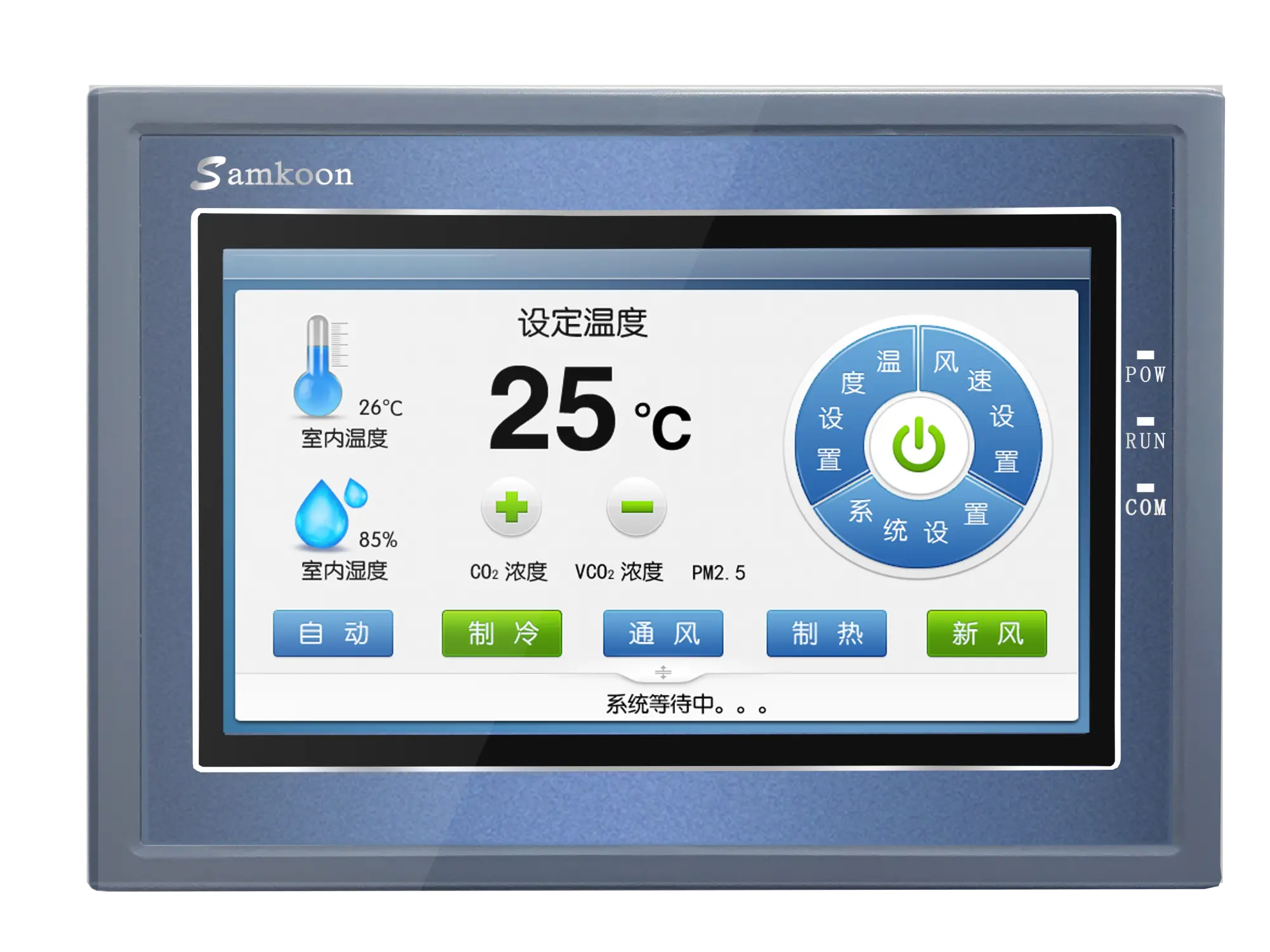 Màn Hình Samkoon 7 in SK-070GE