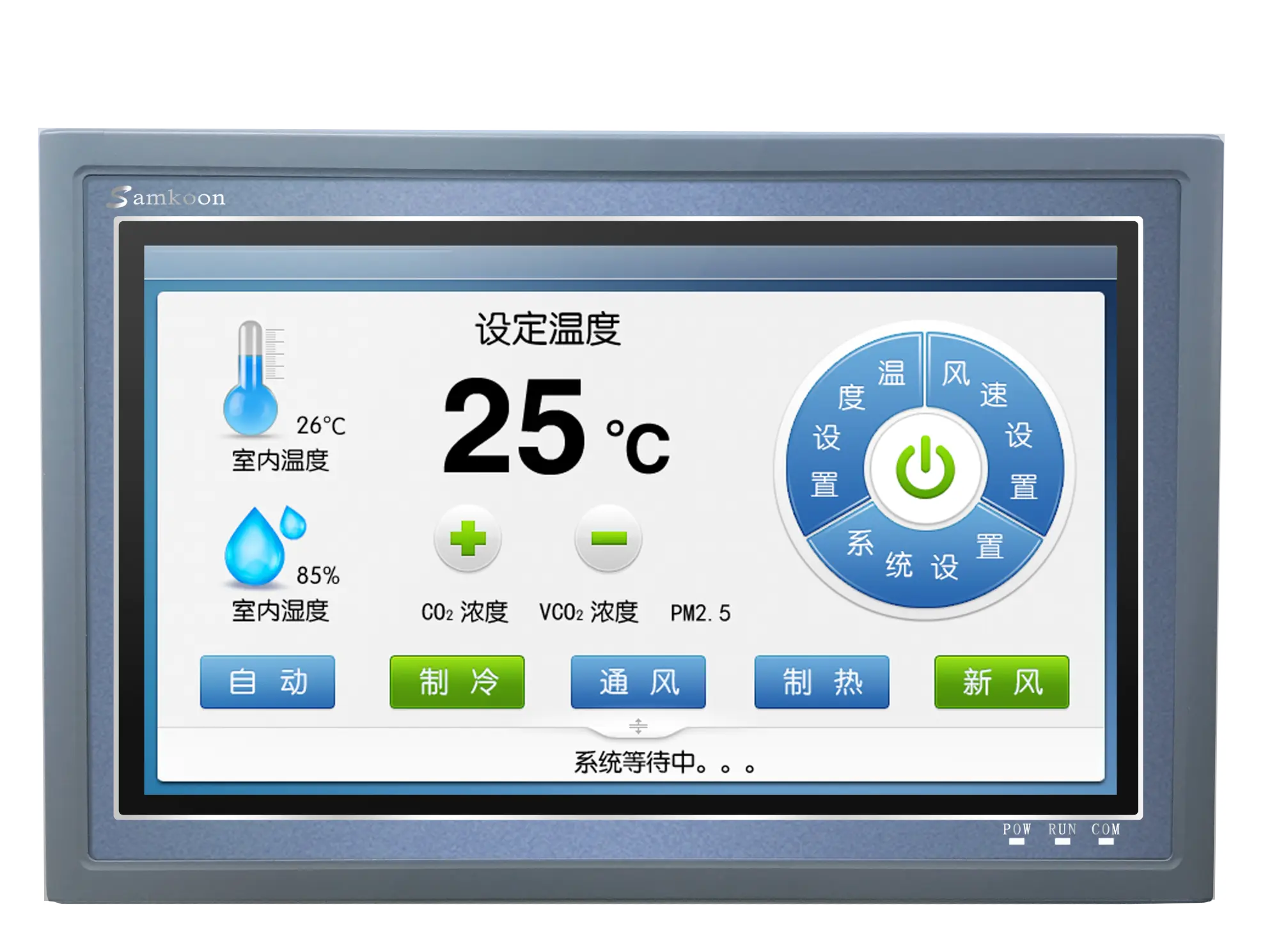 Màn hình cảm ứng Samkoon SK-102CS